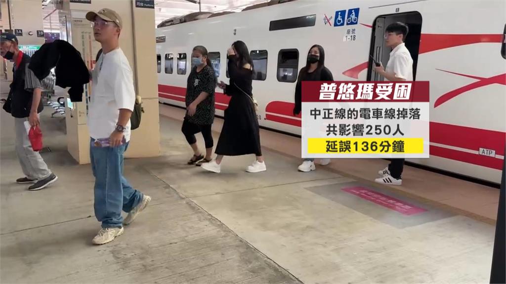 突然沒電!普悠瑪卡汐止五堵間 250名乘客延誤136分鐘