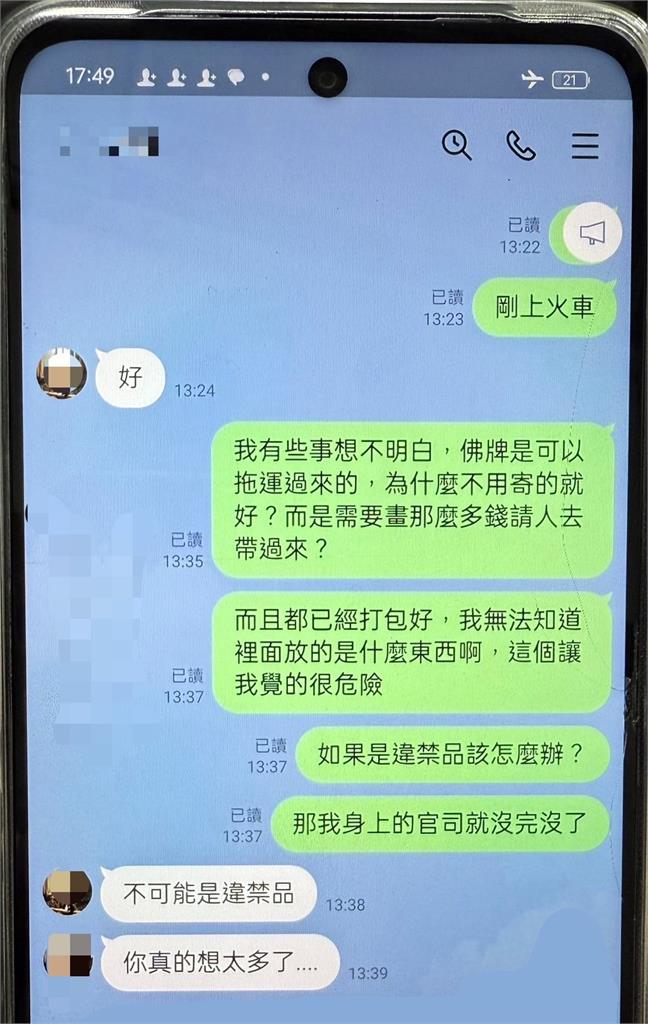 小心淪為豬仔!女子隻身飛往泰國僅訂單程機票 航空地勤通報警方