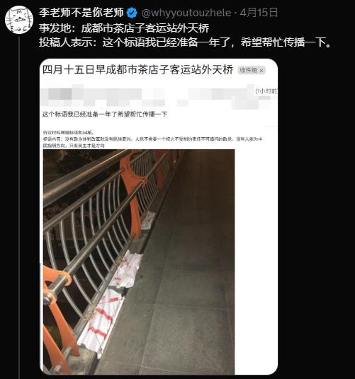 快新聞/這才叫獨裁!在中國掛反共布條後「被消失」 王定宇嘆:某些人卻拼命詆毀台灣
