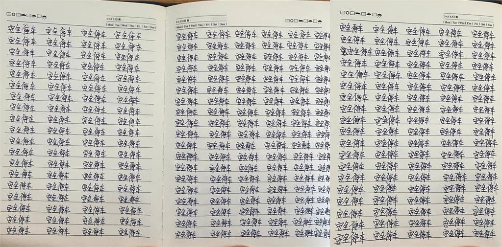 前女團成員為拍Vlog違停15分鐘!火速道歉罰寫500遍「安全停車」