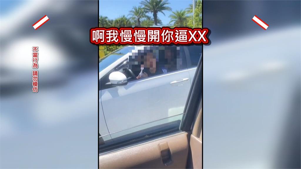 花蓮駕駛毒駕不滿被叭攔車　持刀恐嚇揮拳打人警逮送辦