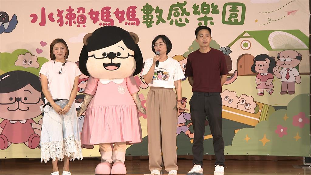 蘇巧慧化身水獺媽媽邀親子同樂 李四川成立永和聯合競總