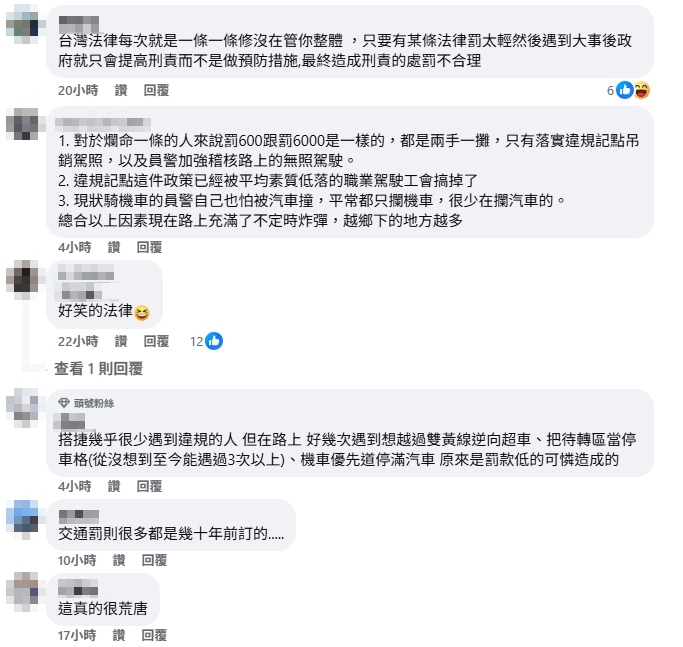捷運上喝水罰款「比汽車逆向還貴」!Cheap曝真實金額網一看全傻了