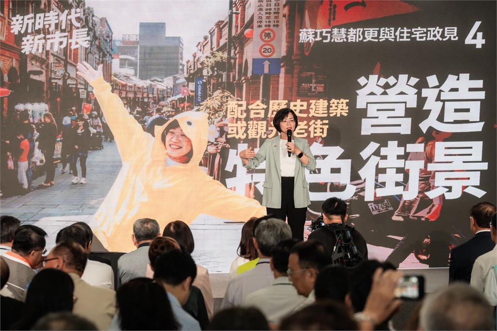 蘇巧慧住宅產業後援會提都更住宅政見：成立都市更新局、試辦青年育兒宅租期二十年