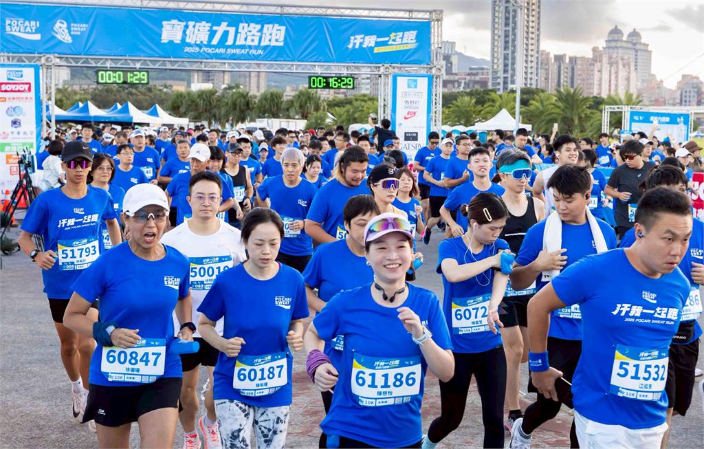 藍色浪潮再次席捲大佳河濱!第七屆寶礦力路跑「汗我一起跑」熱血登場