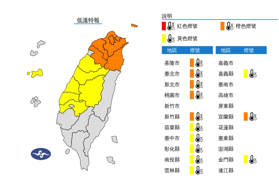 快新聞/強烈大陸冷氣團來襲!13縣市恐跌破10度 一路冷到明天