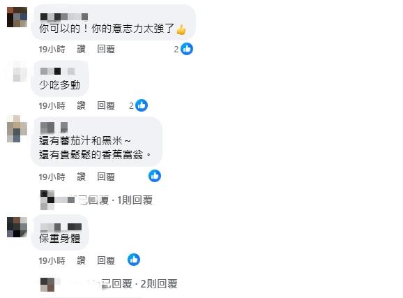 486先生確診糖尿病！無奈嘆「我是藥物大富翁」：能康復花1千萬也願意