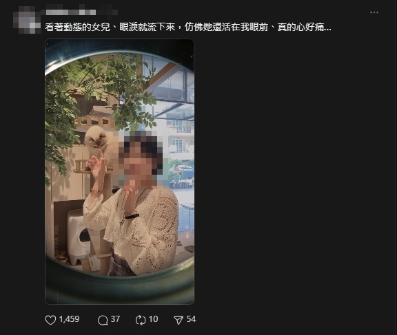 17歲少女遭麥當勞主管伸狼爪離世!母心碎憶生前「講完這6字」成遺體