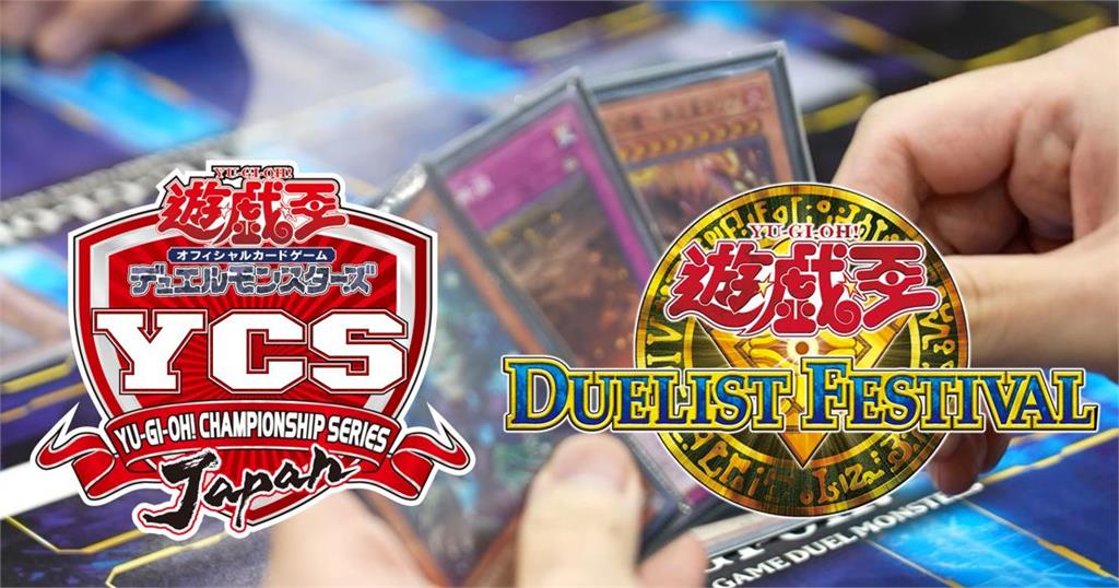 《遊戲王》玩家體味太重遭投訴！美桌遊店遭控「衛生問題」競賽急喊卡
