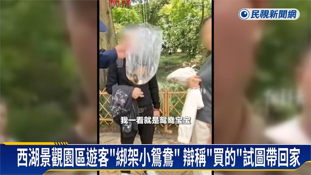 中國五一連假各地意外頻傳　民眾體驗「懸崖鞦韆」墜谷亡
