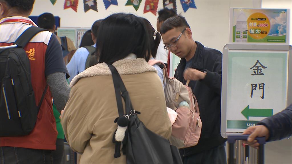 中國突襲軍演 金門機場人潮擠爆!5000旅客行程大亂