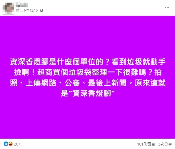 資深香燈腳批「進香非行動夜市」!垃圾堆成山...他反開戰:看到就撿啊