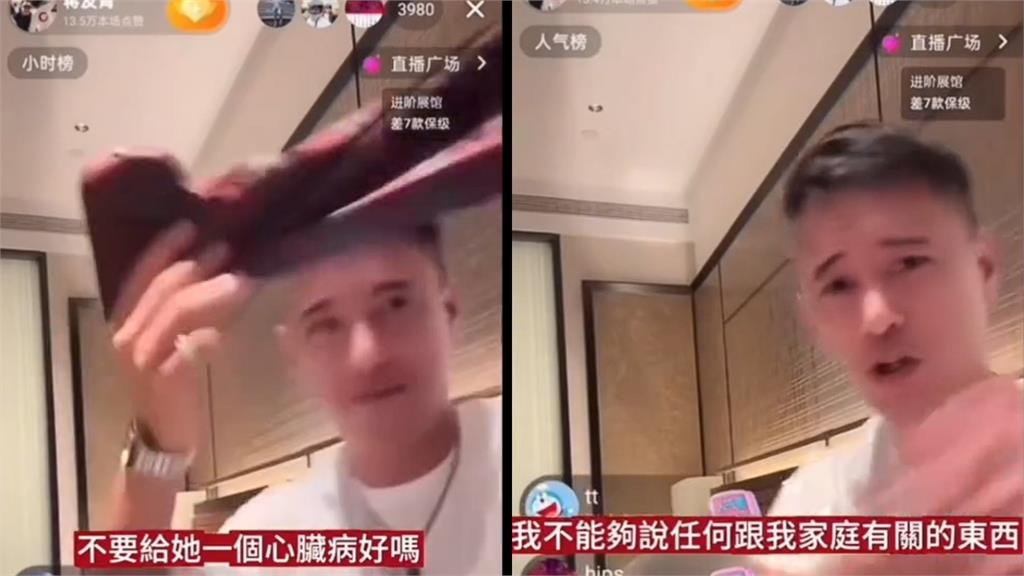 被問蔣萬安是你哥？蔣友青又開直播「不小心爆料1事」下秒嚇傻踩煞車：怕蔣媽媽心臟病