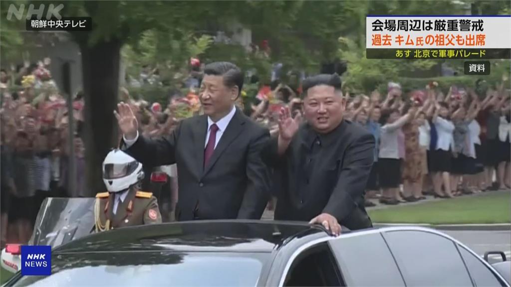 金正恩專車抵達北京！　北韓睽違６６年再有領導人出席中國閱兵