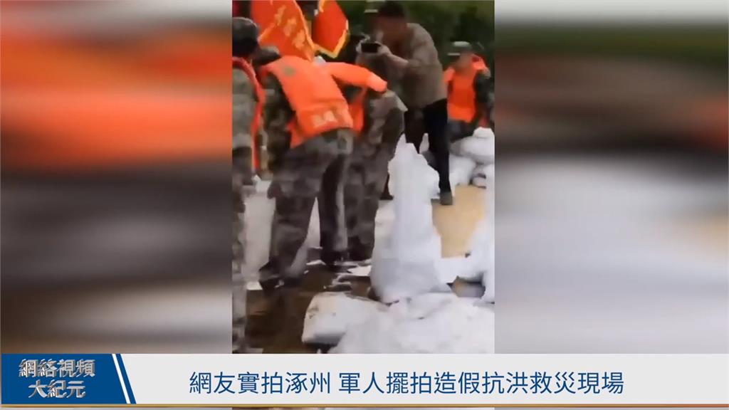 災後斷壁殘垣軍人現身挨轟假救援真擺拍 災民抗議竟遭警噴辣椒水