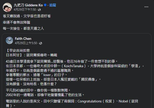 曾對決尼克星!80萬YTR叉雞「突點名九把刀」10分長片揭內幕:被冤枉了…