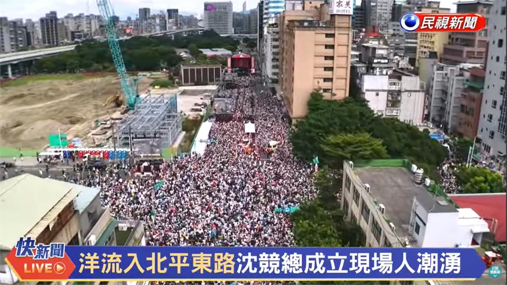「洋流」灌爆北平東路!沈伯洋競總成立「空拍震撼人潮曝光」網嚇爛:有夠扯