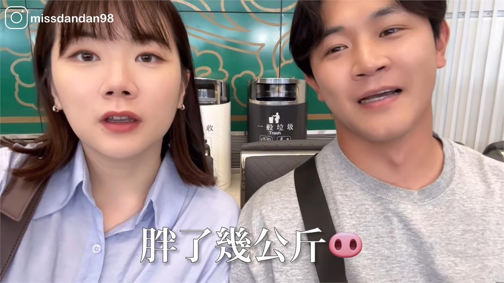 回南韓會不想量體重!她稱雙下巴裝「滷味雞排珍奶」:台灣伴手禮套餐