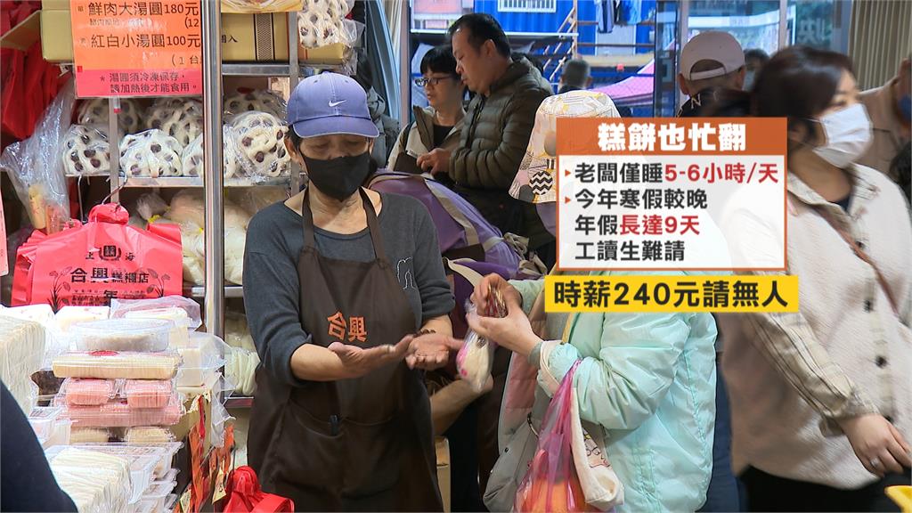 年假首日南門市場人潮爆! 熟食攤連營業14小時忙翻