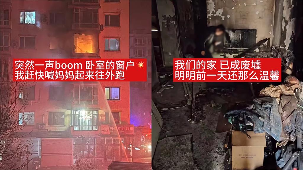 中國父點菸釀氣爆!美女網紅陷火海「慘毀容」…拍片賺醫藥費挨酸「博同情」
