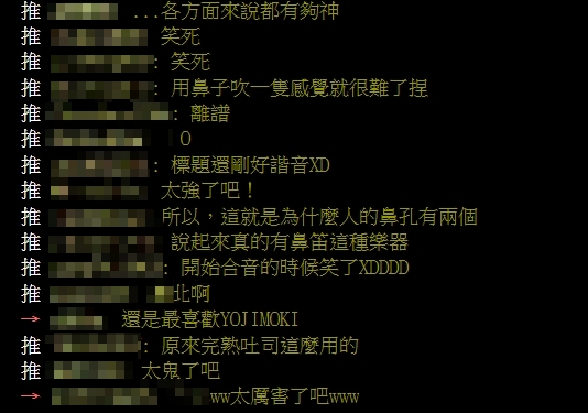 超神櫻花妹用2個鼻孔「分別吹2根直笛」 奇葩才藝吸近千萬人朝聖