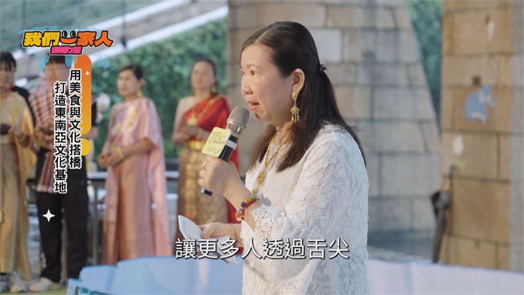 放水燈謝水神 泰國新住民王馨的文化推廣課