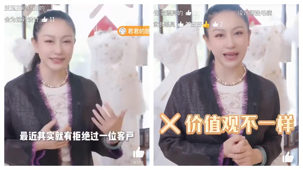 婚紗女王撂狠話「拒接」汪小菲婚禮案 真相曝光竟牽扯「大S」網讚三觀正