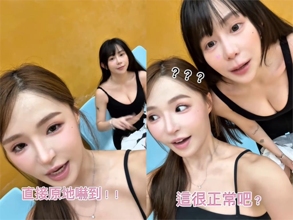 梓梓當眾脫衣不藏了!由下而上「扯出粉色CK」18禁震撼畫面全被拍