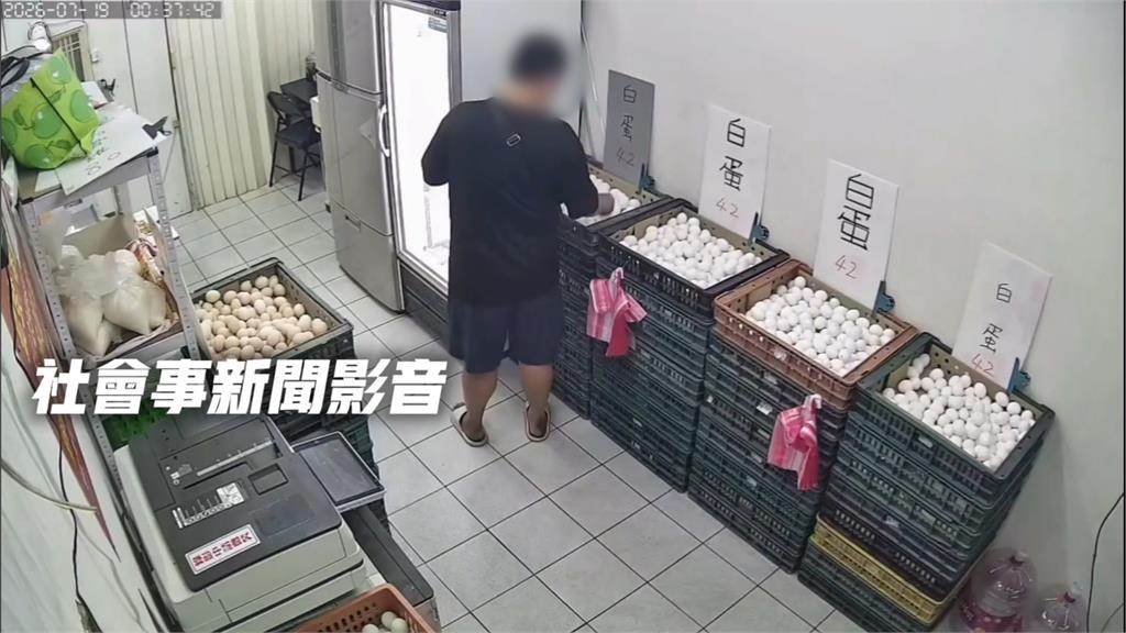 三重無人商店"偷蛋又偷200元" 蛋行老闆嘆經營不易