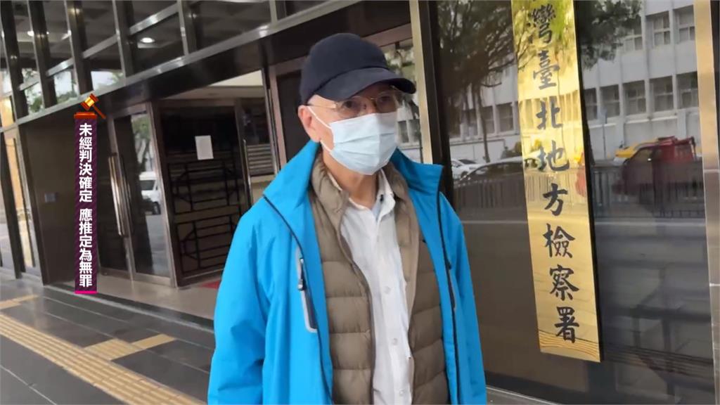 鼎越溢價30億買京華城 中石化前董座林克銘500萬交保