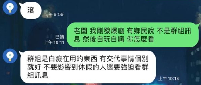 老闆我也要！全台大停電　這公司霸氣宣布「放有薪假」：遲到的都回家睡