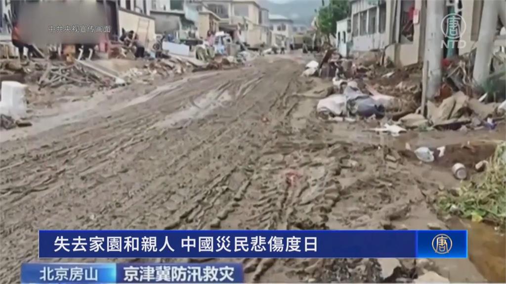 中國洪災村都被滅了　大量屍體已腐爛