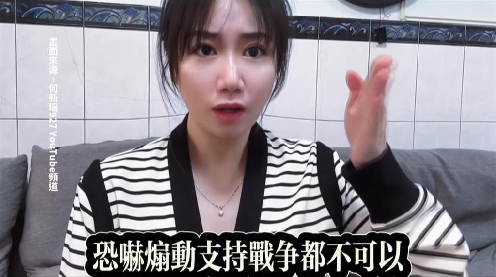 「亞亞鼓吹武統」被要求出境 中配:台灣這次做的是對的