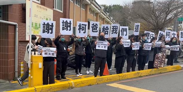 快新聞/小草現身告別式舉牌聲援柯文哲 律師傻眼:柯爸還在可能會說「你們不要這樣」