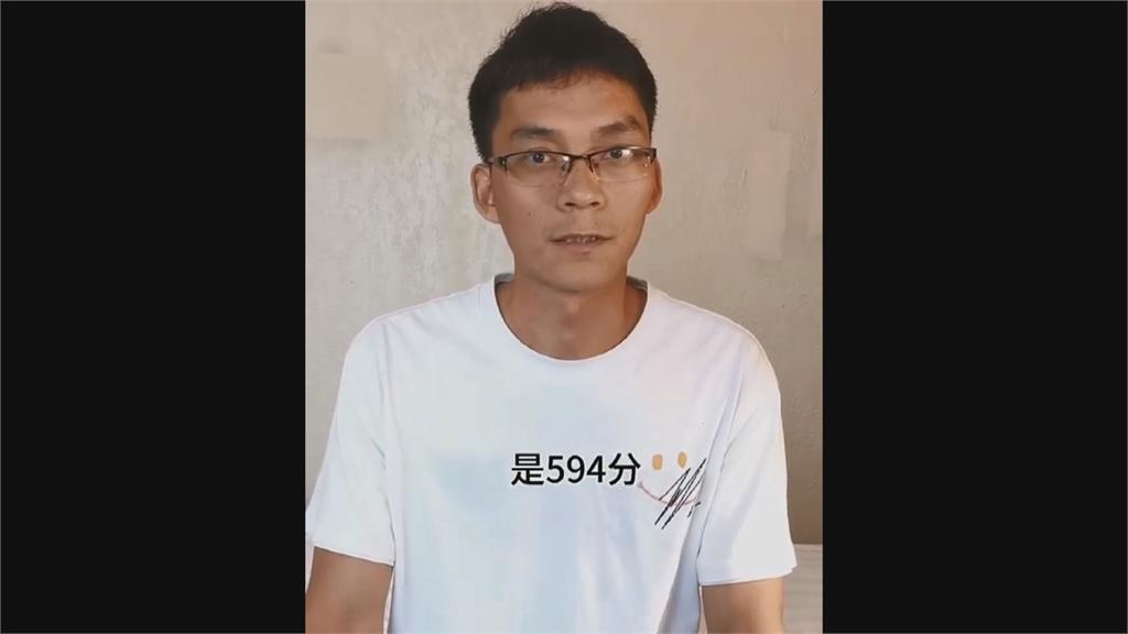 中國男非清華不要 高中讀17年今喊:要去讀大學了