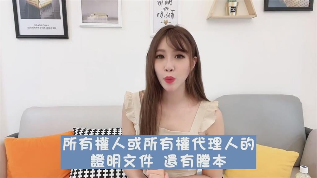 假出租真騙錢!情侶遇房客冒充屋主欺詐 正妹授2招守住荷包不落財