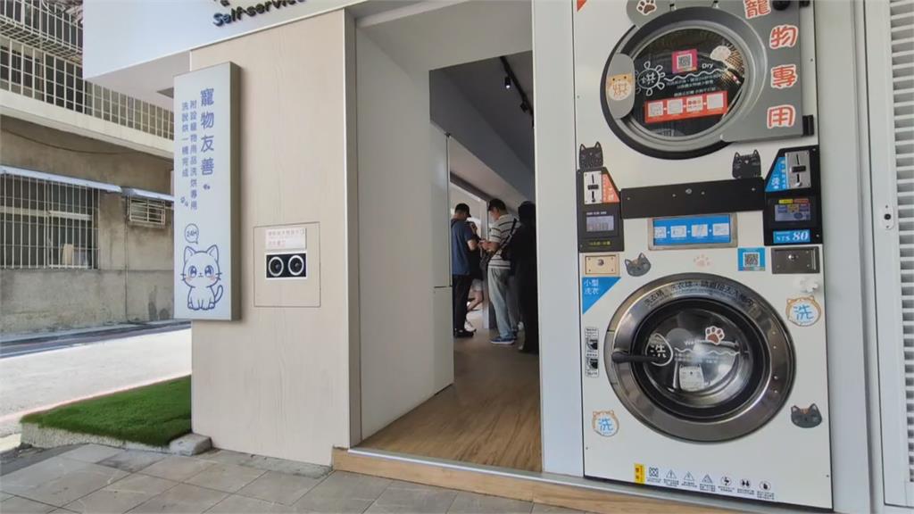 自助洗衣店「順走洗衣籃」　４年輕人一週未還、業者報警