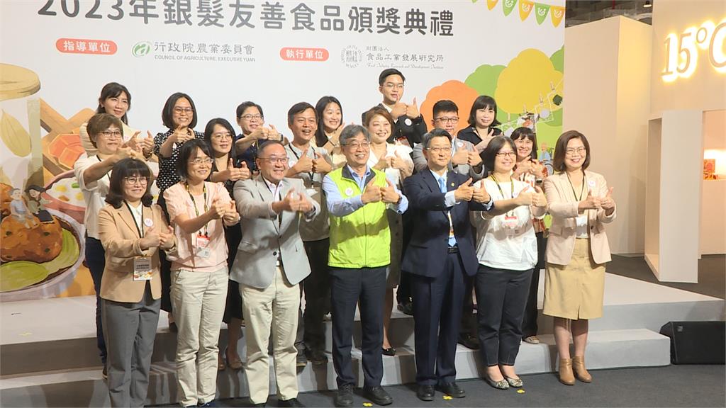 2025年台灣即邁入超高齡社會　　近200廠商創造754項友善商品
