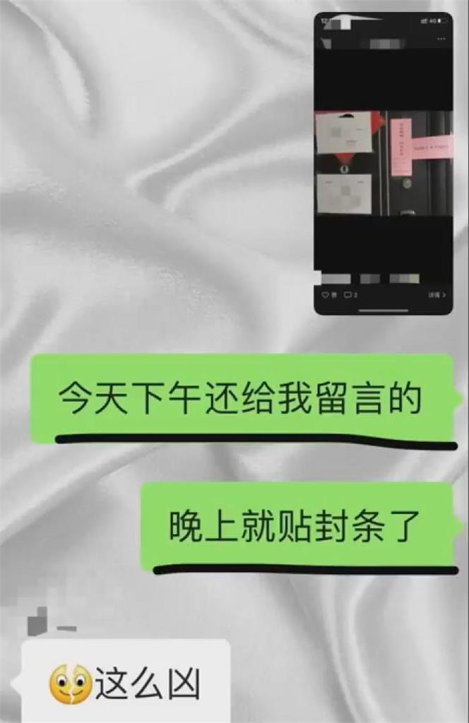 朋友「密接」家被貼封條!中配嗨玩台灣成反差 網嘆:生存與生活的差異