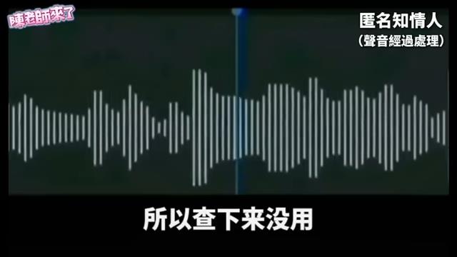 15歲男孩失蹤引關注！中國網友質疑全遭噤聲　知情人求助網紅音檔曝