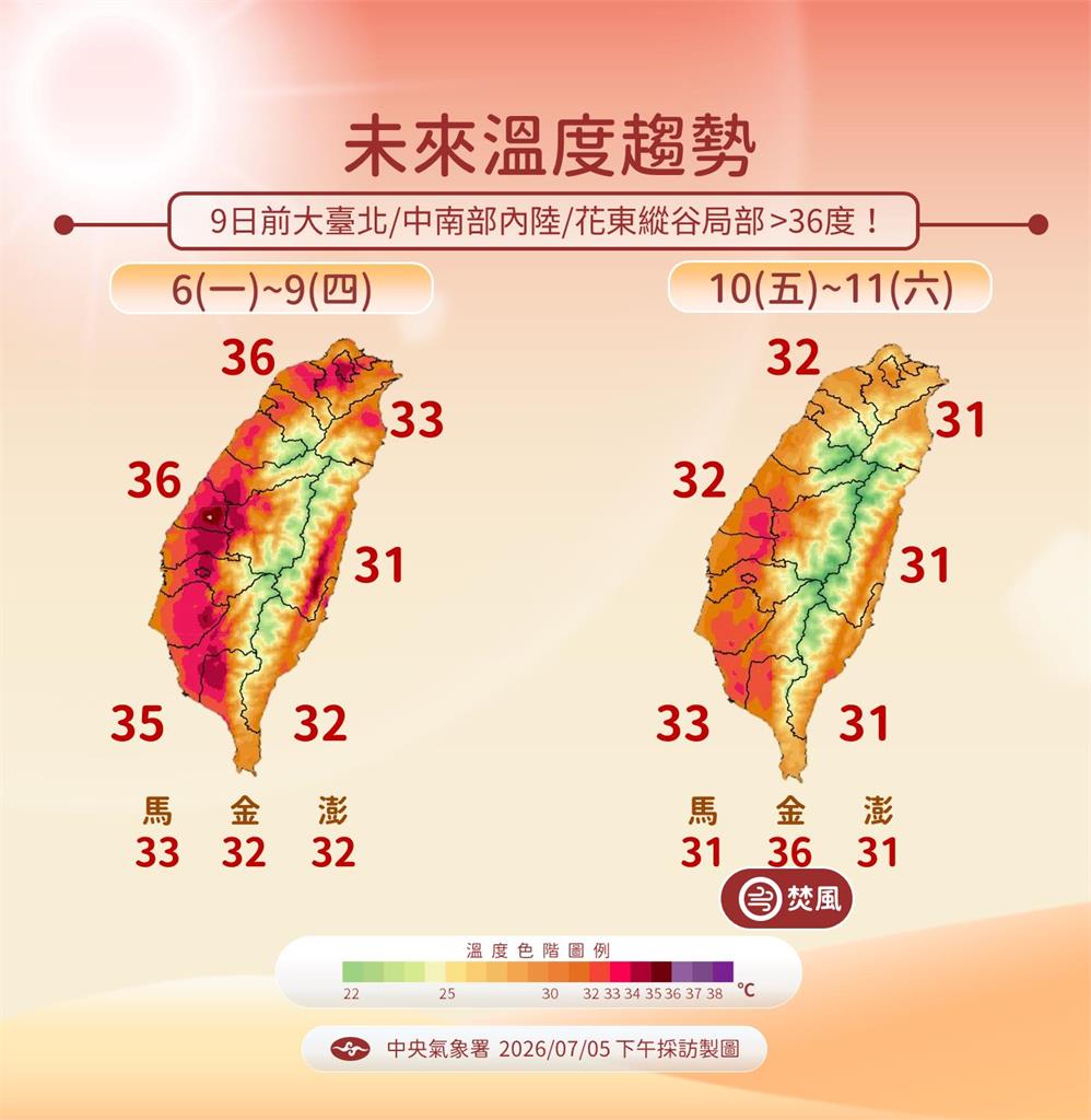 快新聞／「巴威」這時最靠近台灣！氣象署曝好天氣到這時候