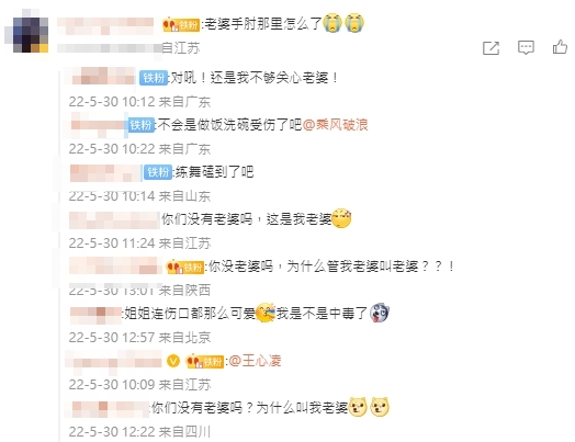 王心凌自拍驚見「手肘腫1塊」!全網化身老公喊:是我不夠關心老婆