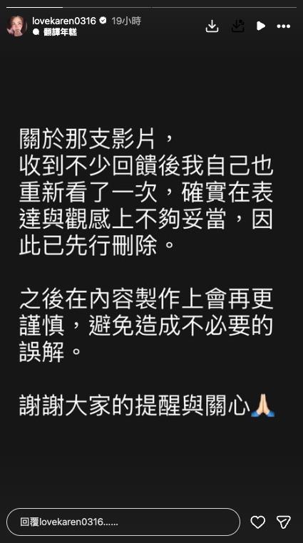 擁台美雙國籍「辣媽網紅」返台爽用健保!公開教人「假結婚」遭罵急刪片