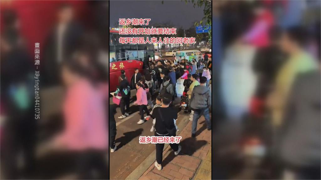 年後景氣差！經濟蕭條「找嘸工作」　中國大城市爆返鄉潮