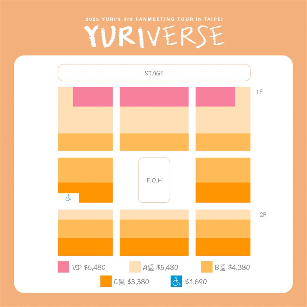 移居濟州島獲封「最美島民」! 少女時代俞利明年1月來台會SONE
