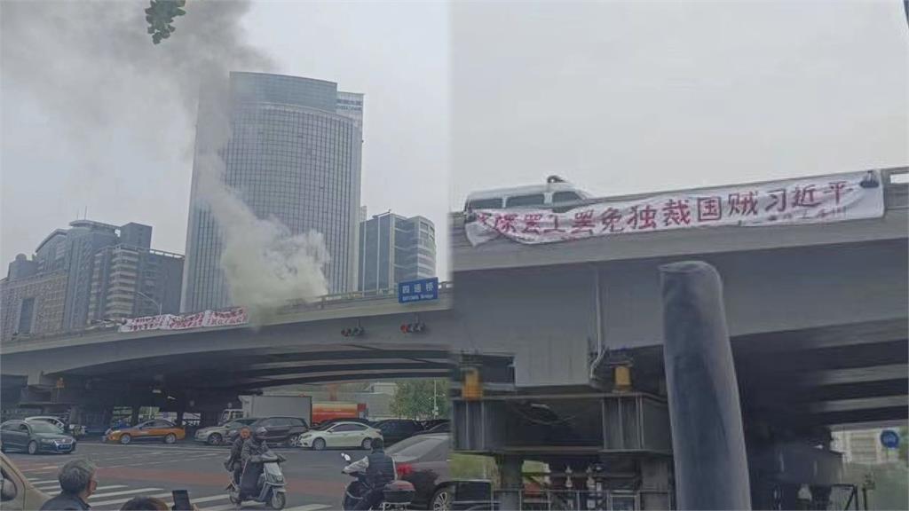 重慶投影50分鐘「推翻共產黨暴政」!勇者身分現況曝光「親點名台灣心聲全說了」