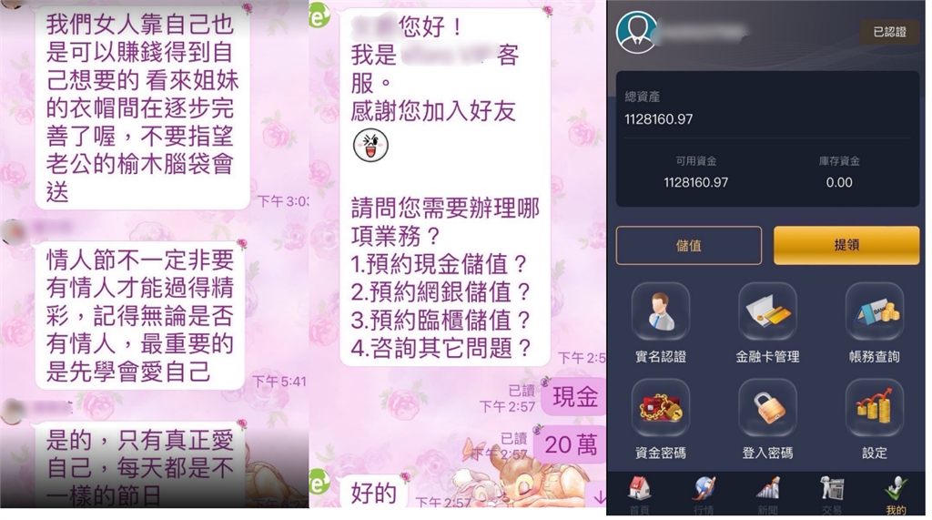 蘆洲警暖心開導遭詐婦走出陰霾 女兒親送小點心至分局致謝