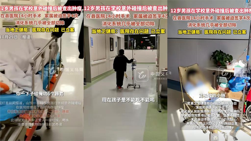 中國上海爆「50元誘小學生」抽血存樣？2寶媽PO爆料片「這幕」超詭