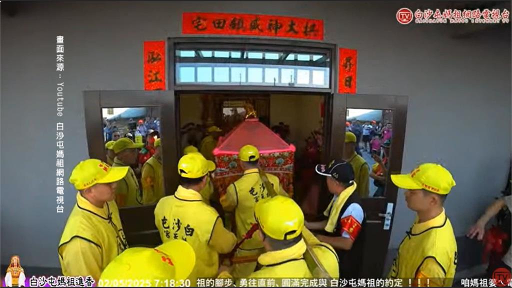 粉紅超跑首度停駕民宅! 屋主感動落淚:謝謝媽祖讓我重生