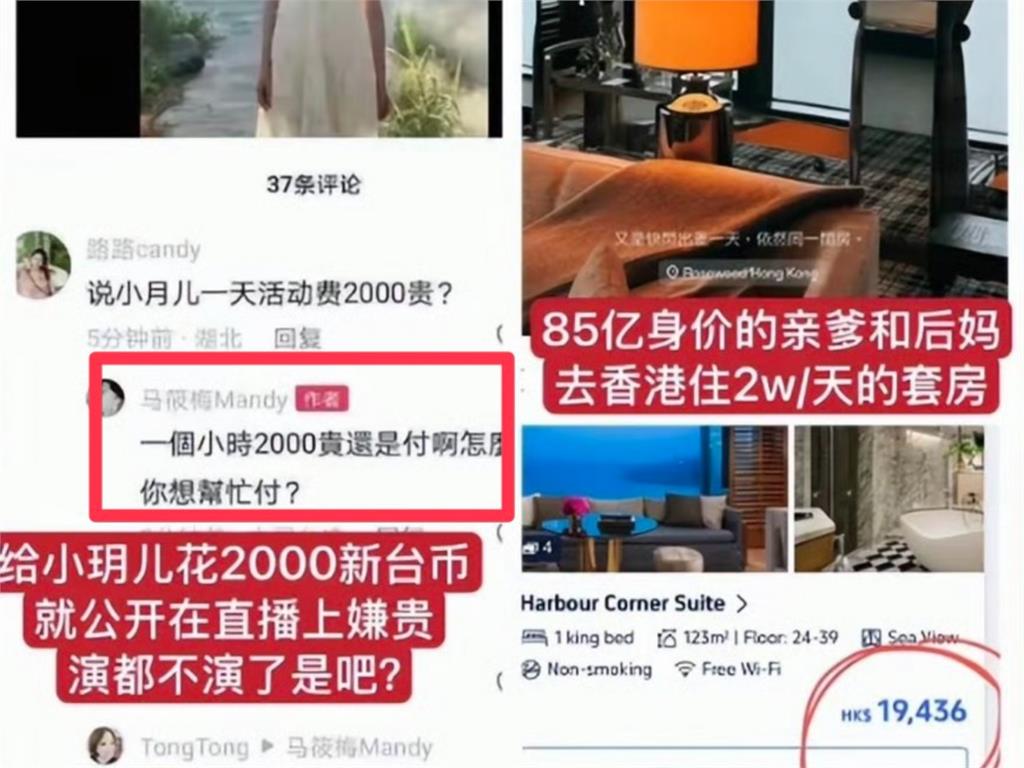 馬筱梅嫌大S愛女夏令營「費用2000元」太貴…慘遭網撻伐:對孩子不用心!